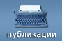 показуха эротика сто лучших публикаций показуха эротика сто лучших публикаций