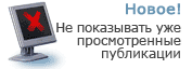 Быстрая регистрация